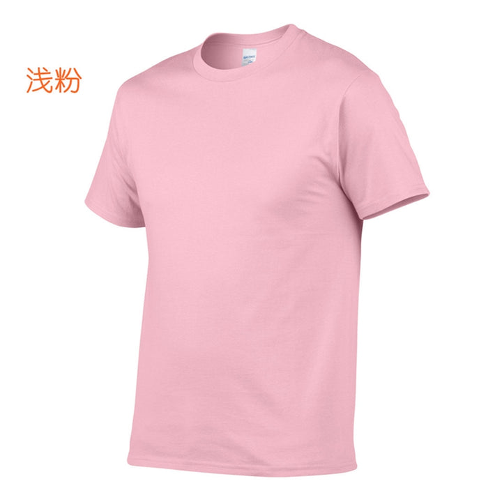 Solid Color Men's / Women's Plain T-Shirt