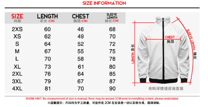 Cosplay Men Zipper Jackets